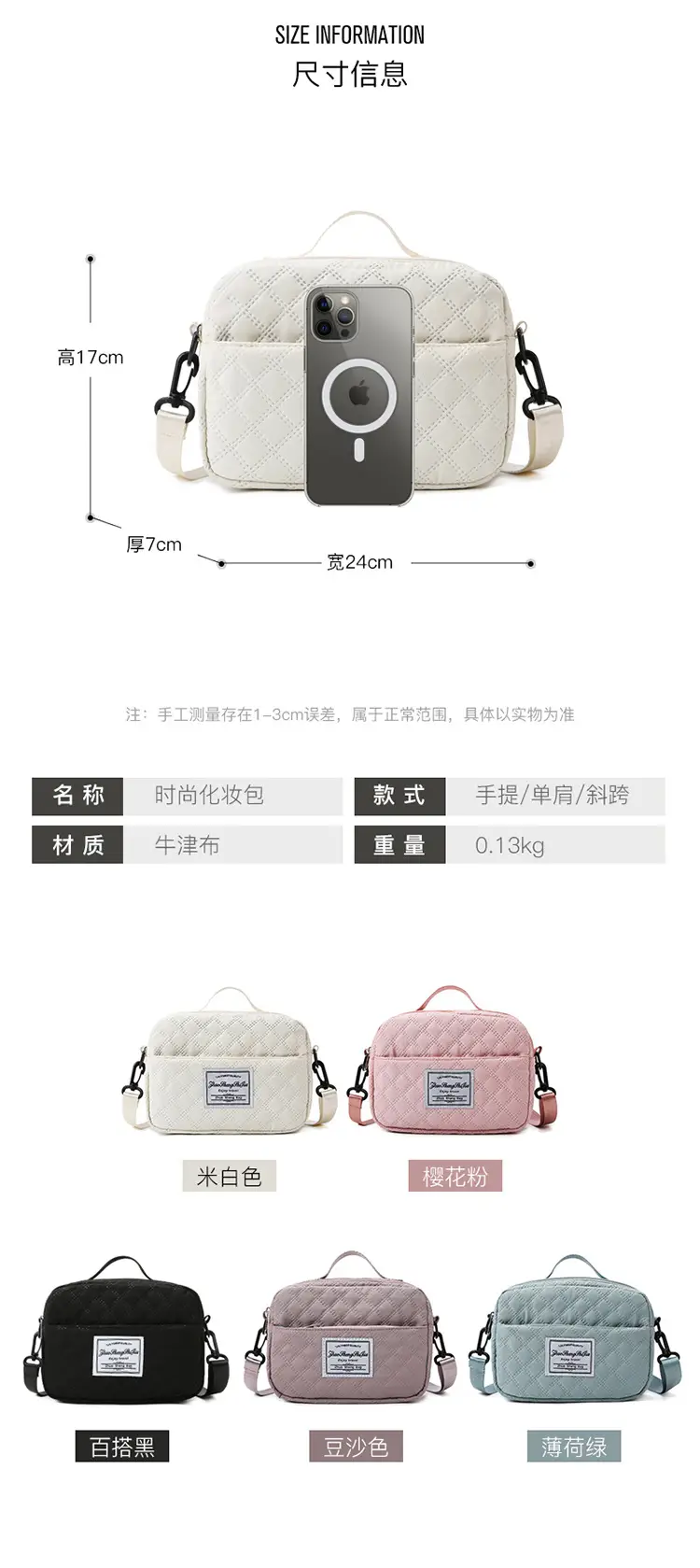 White Quilted Cross-Body Travel Bag Large Capacity — feature 7
