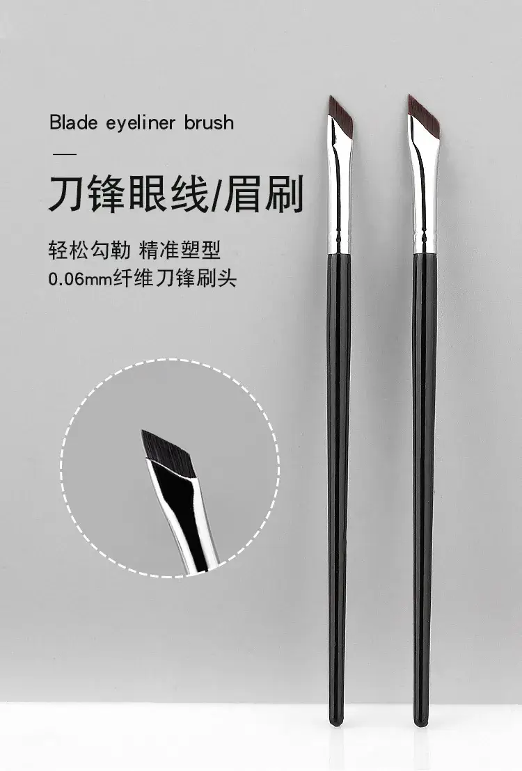 Oblique Eyeliner Brush Small Black Flat Sickle Blade — feature 1