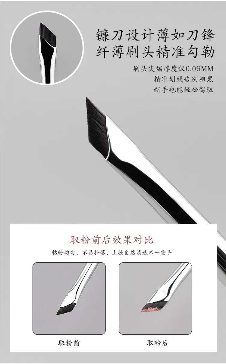Oblique Eyeliner Brush Small Black Flat Sickle Blade — feature 4