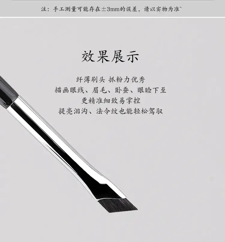 Oblique Eyeliner Brush Small Black Flat Sickle Blade — feature 6