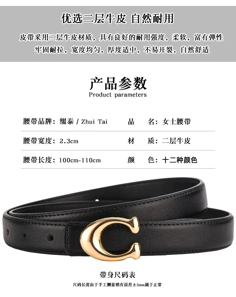 New Women's Leather Belt with Gold Buckle — feature 6