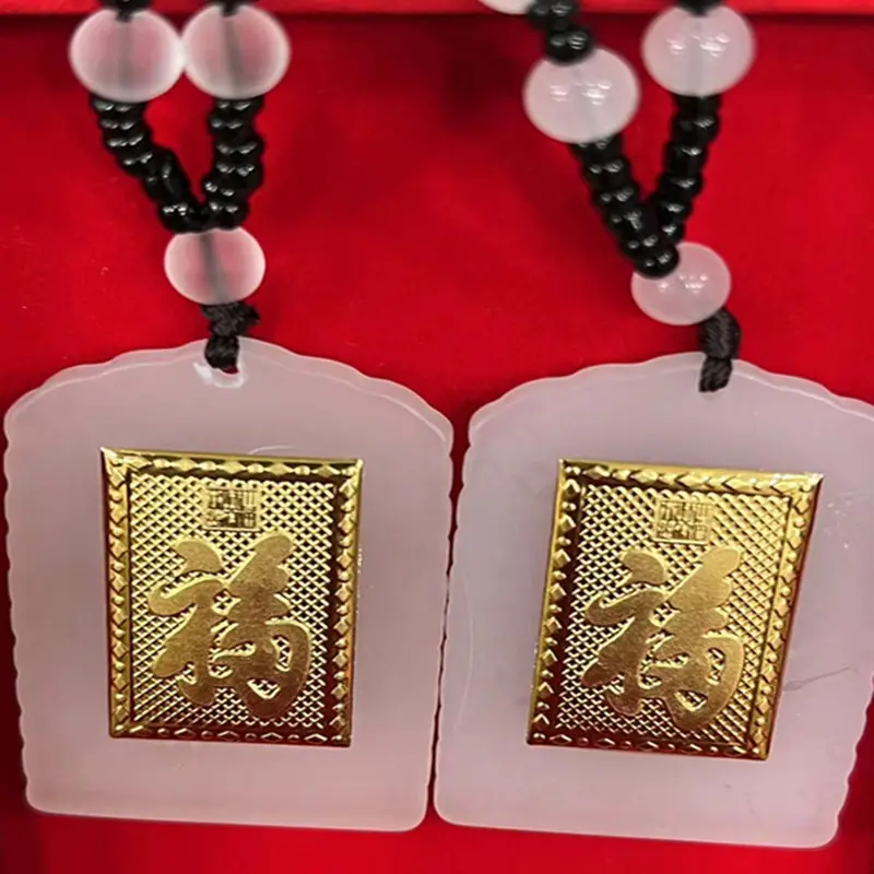 Gold Inlaid Jade Fu Plate Necklace Pendant