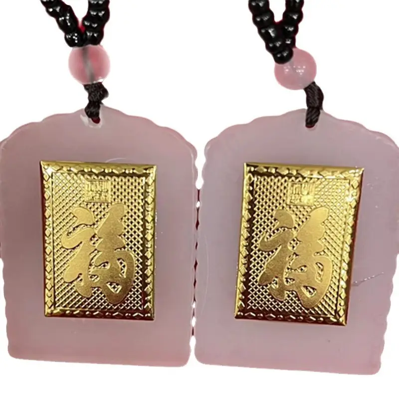 Gold Inlaid Jade Fu Plate Necklace Pendant