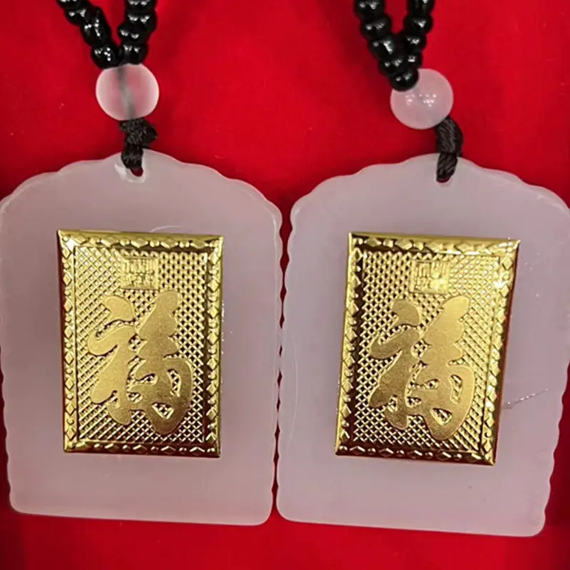 Gold Inlaid Jade Fu Plate Necklace Pendant — feature 1