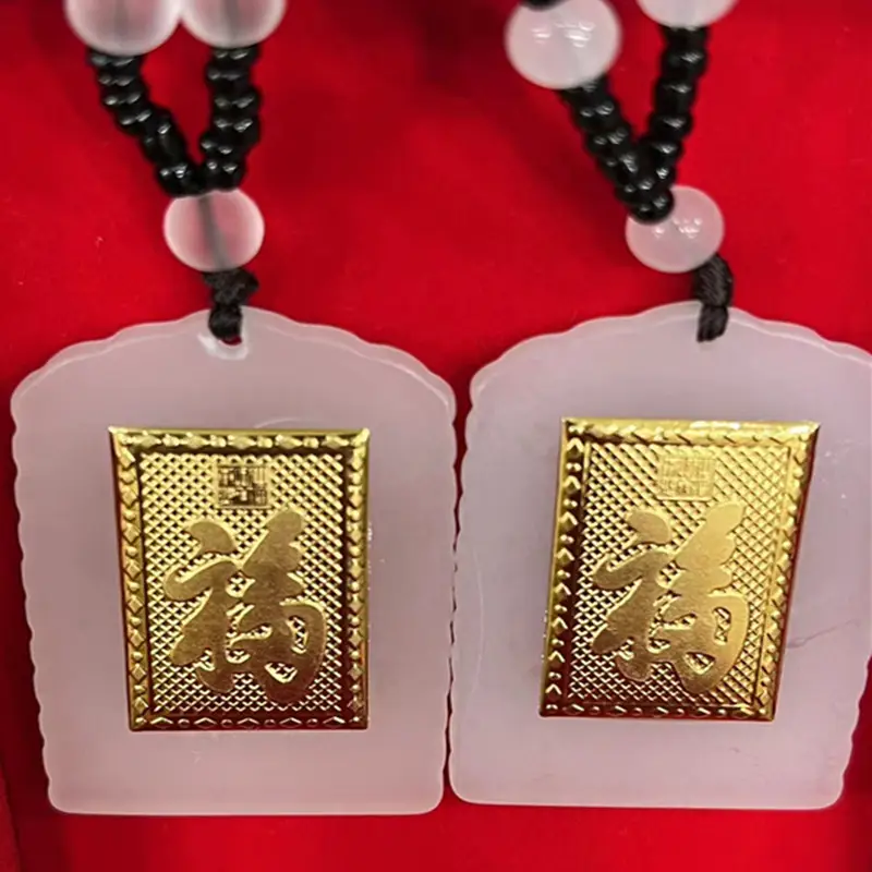 Gold Inlaid Jade Fu Plate Necklace Pendant — feature 6