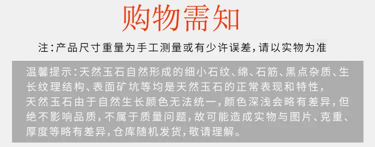 Jade Bracelet with Gold Plated Design — feature 12