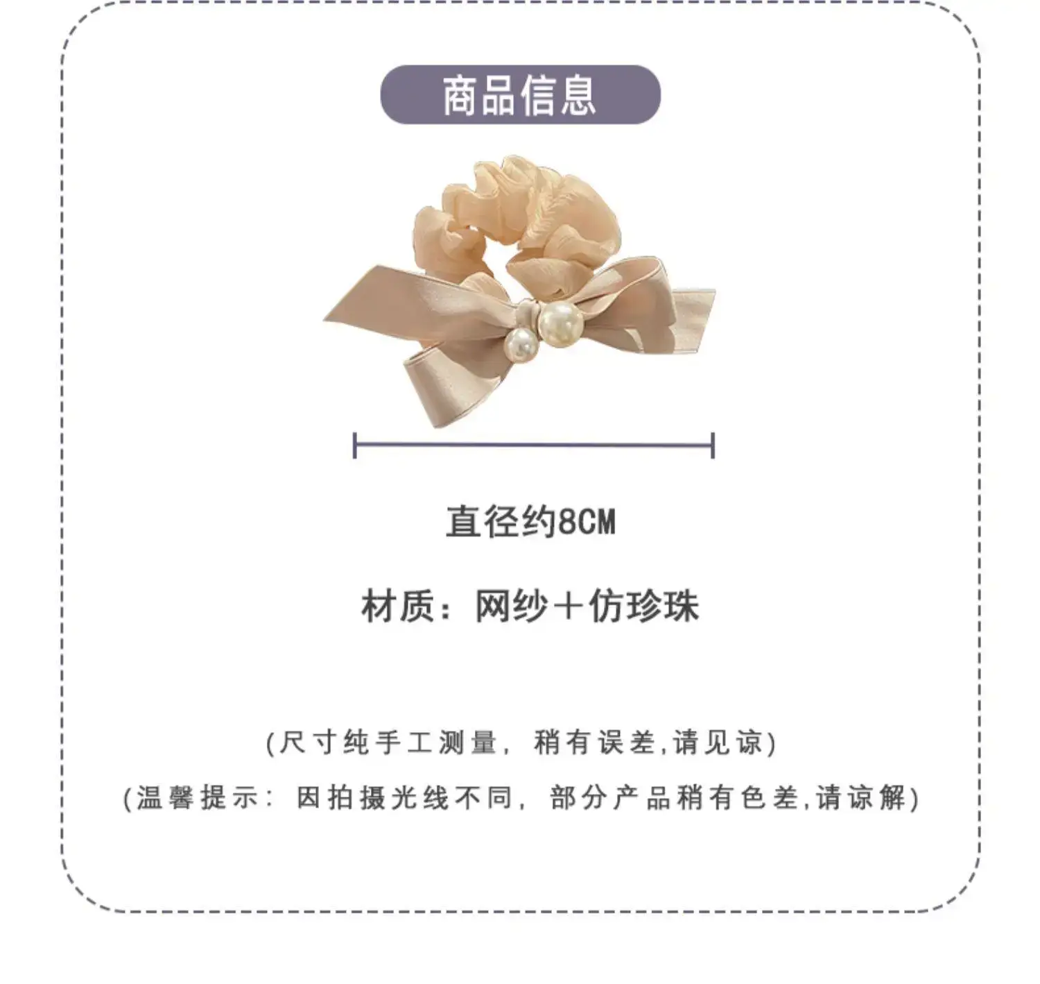 Pearl Bow Hair Band for Women's Hair Ties — feature 2