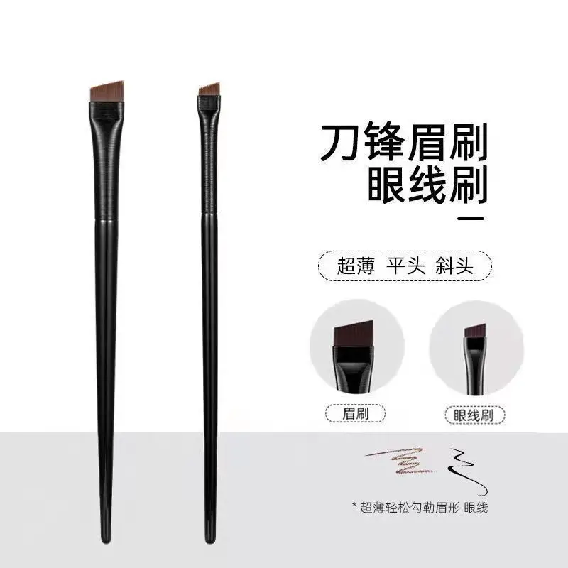 Wang Xiaoxiao Same Style Eye Liner & Eyebrow Brush Set — feature 4