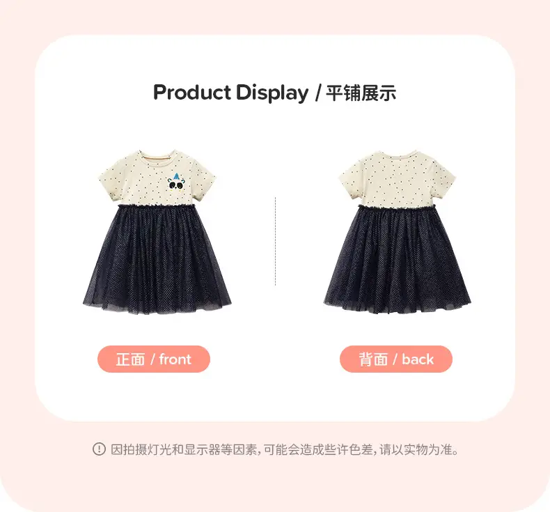 Little Mavens Cartoon Princess Dress Black Tulle Summer — feature 14