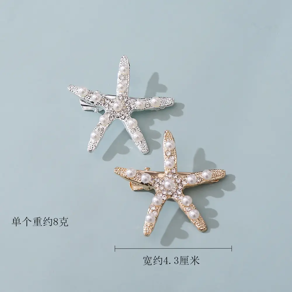 新娘小发夹