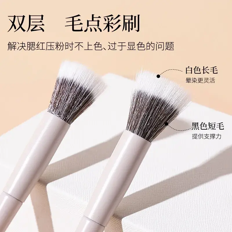 Double Layer Blush Dot Brush for Flawless Blush Application