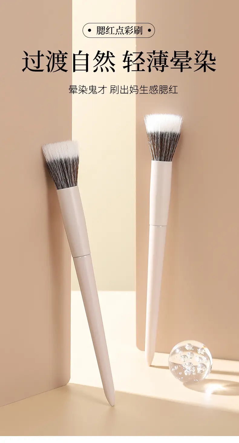 Double Layer Blush Dot Brush for Flawless Blush Application — feature 1