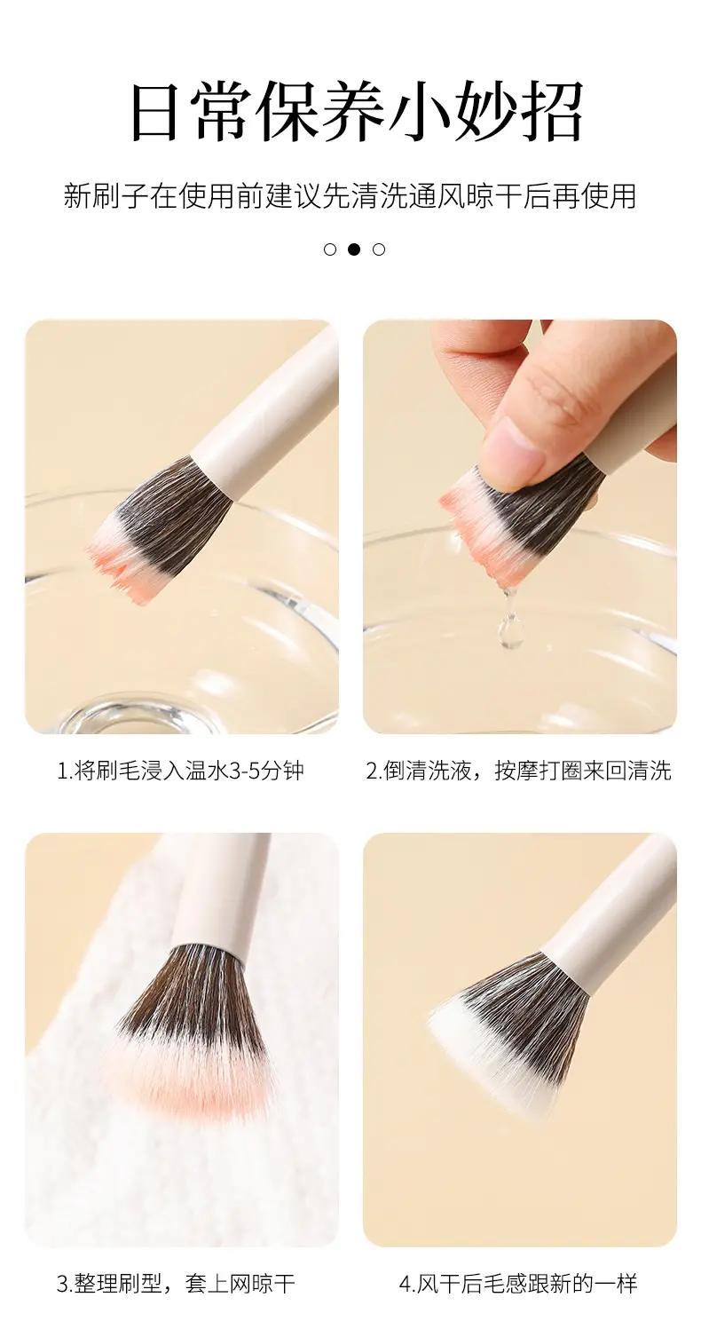 Double Layer Blush Dot Brush for Flawless Blush Application — feature 6