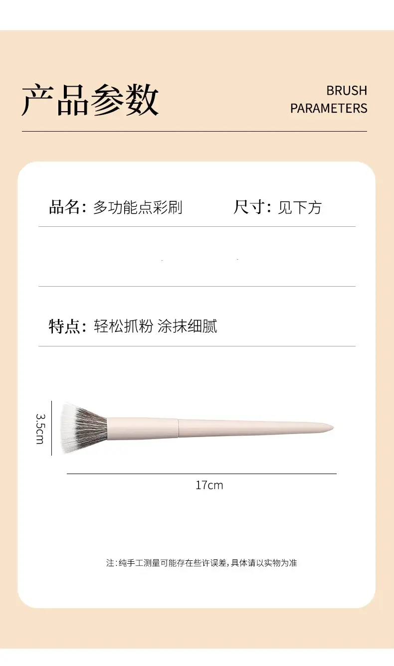 Double Layer Blush Dot Brush for Flawless Blush Application — feature 7