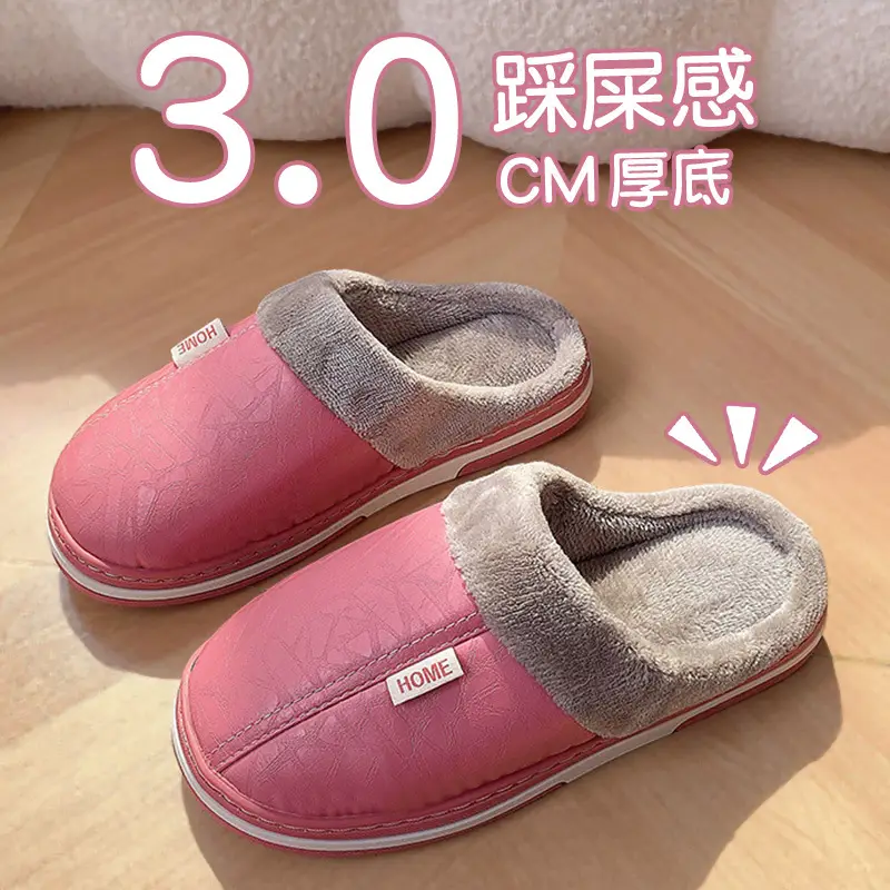Ten Step Large Size Home Waterproof Cotton Slippers Men's Winter Home Indoor Warm Non-Slip Cotton Shoes Men's Autumn and Winter - Image 13