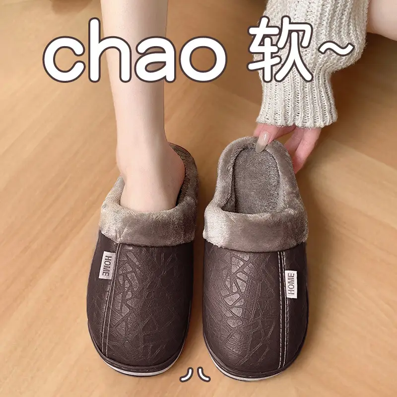 Ten Step Large Size Home Waterproof Cotton Slippers Men's Winter Home Indoor Warm Non-Slip Cotton Shoes Men's Autumn and Winter - Image 14