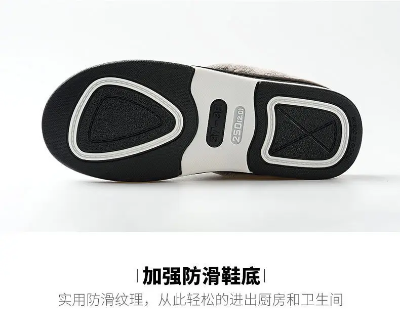 Ten Step Large Size Home Waterproof Cotton Slippers Men's Winter Home Indoor Warm Non-Slip Cotton Shoes Men's Autumn and Winter — feature 17