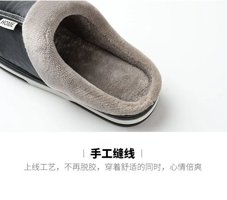 Ten Step Large Size Home Waterproof Cotton Slippers Men's Winter Home Indoor Warm Non-Slip Cotton Shoes Men's Autumn and Winter — feature 19