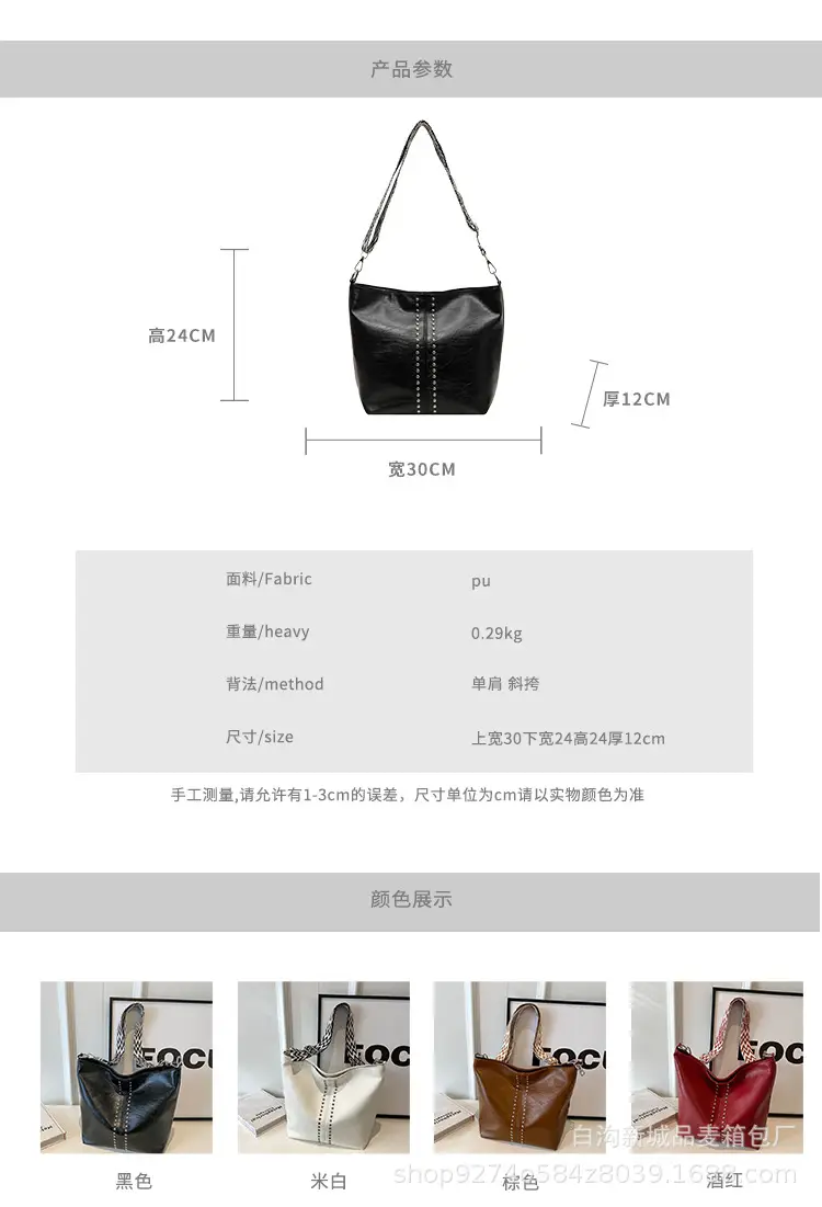 Black Leather Tote Bag with Chain Strap for Women — feature 2