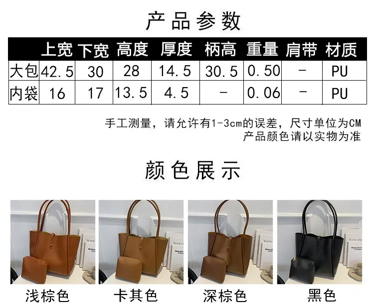 Korean Style Brown Tote Bag 2024 Women — feature 2
