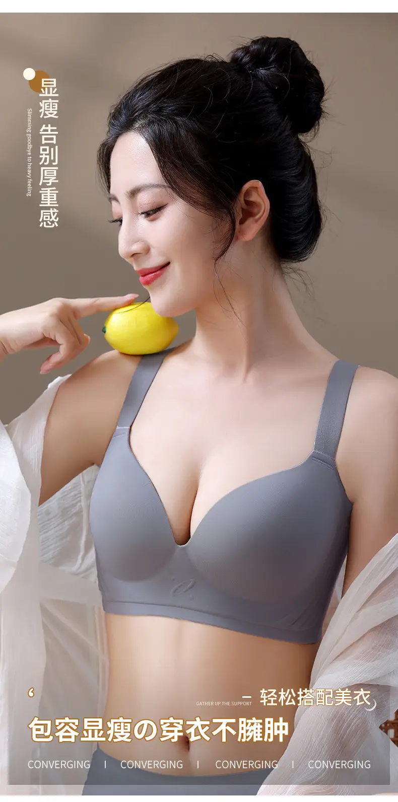Plus size glossy seamless underwear women's big chest and small breast collection anti-sagging thin push-up adjustable bra bra bra — feature 11