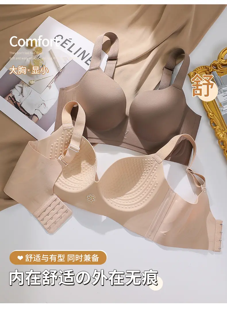 Plus size glossy seamless underwear women's big chest and small breast collection anti-sagging thin push-up adjustable bra bra bra — feature 14