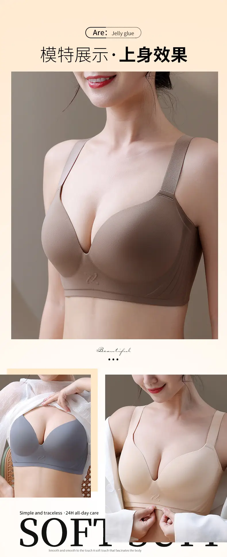 Plus size glossy seamless underwear women's big chest and small breast collection anti-sagging thin push-up adjustable bra bra bra — feature 23