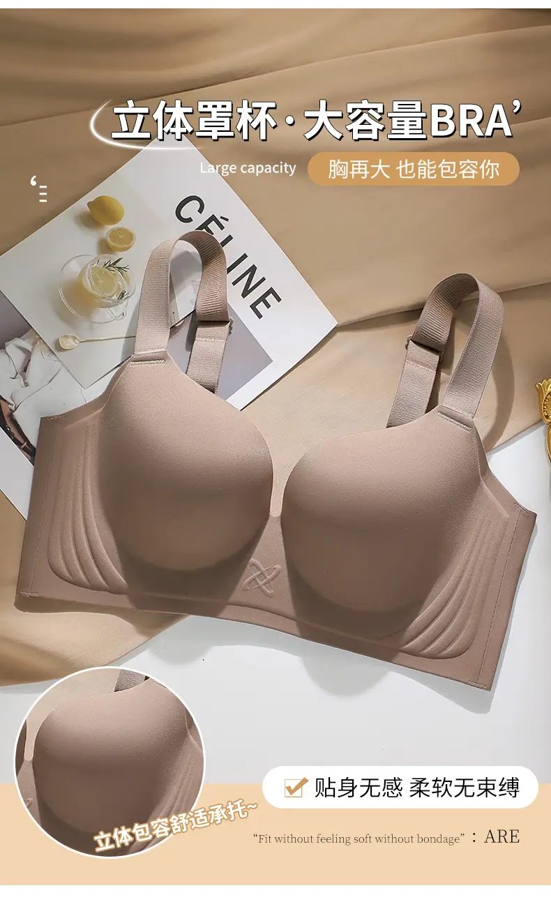 Plus size glossy seamless underwear women's big chest and small breast collection anti-sagging thin push-up adjustable bra bra bra — feature 5