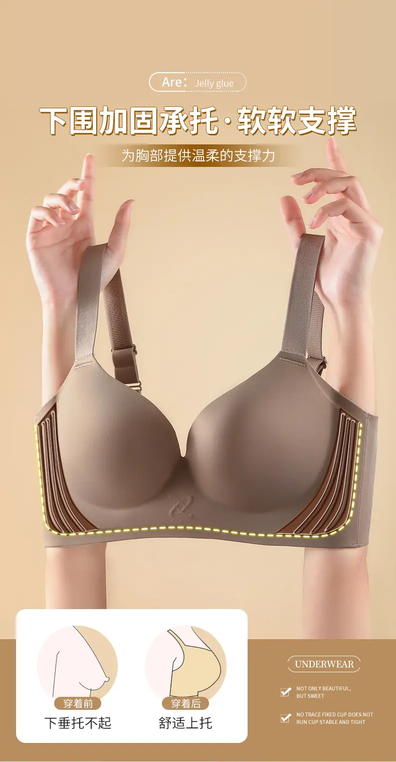 Plus size glossy seamless underwear women's big chest and small breast collection anti-sagging thin push-up adjustable bra bra bra — feature 6