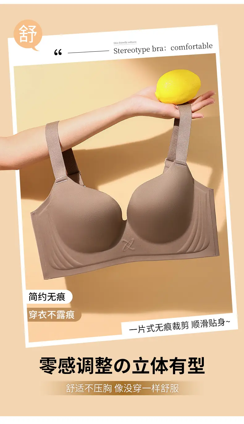 Plus size glossy seamless underwear women's big chest and small breast collection anti-sagging thin push-up adjustable bra bra bra — feature 8