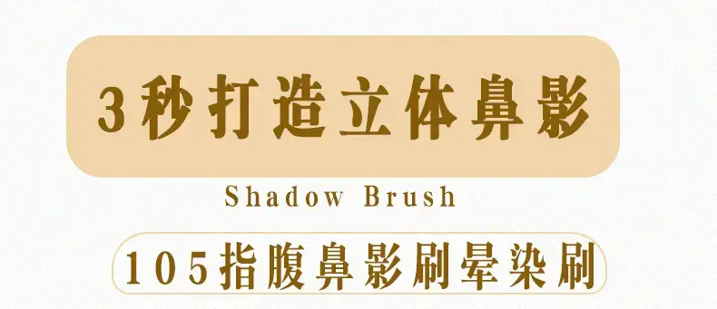 Cangzhou High Precision Makeup Brush Set — feature 2