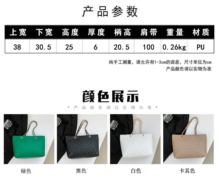 Black Rhombic Chain Shoulder Bag for Women — feature 1