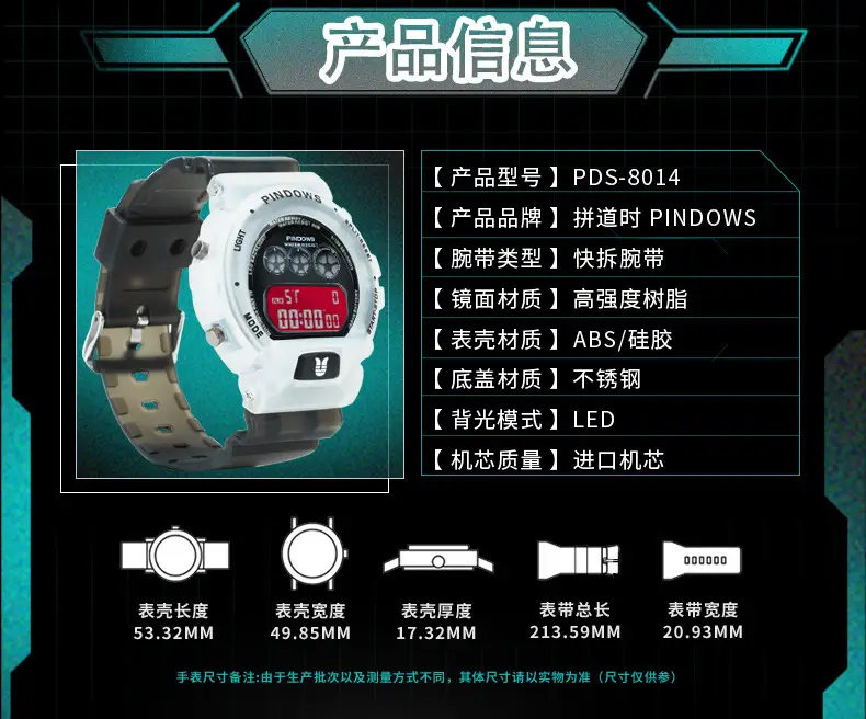 Waterproof LED Alarm Clock with Red Display — feature 6