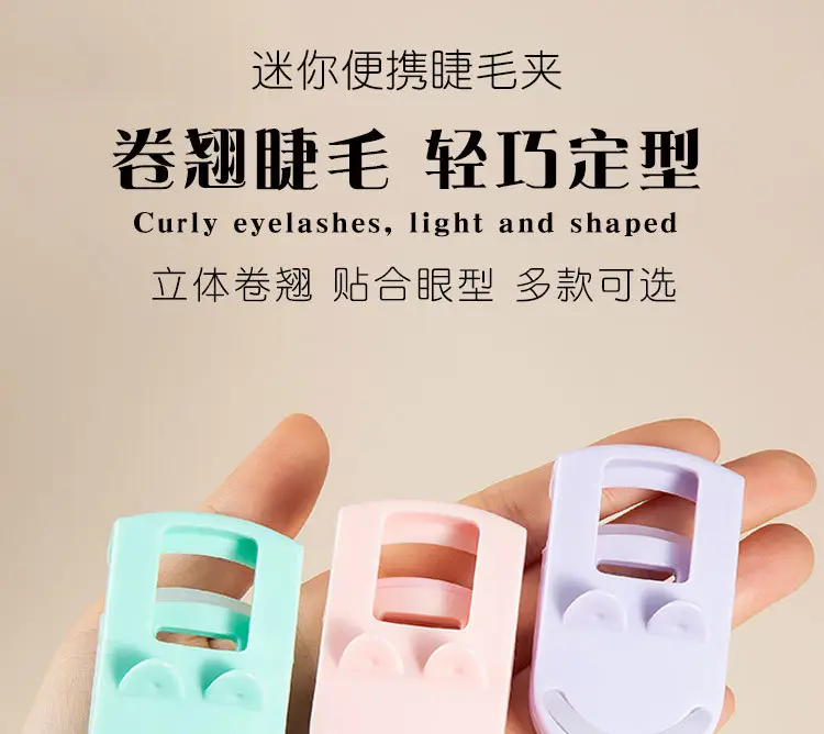 Mini Portable Eyelash Curler Silicone Strip Light Blue — feature 2