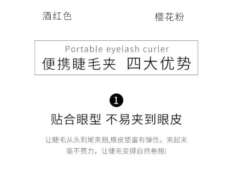 Mini Portable Eyelash Curler Silicone Strip Light Blue — feature 6