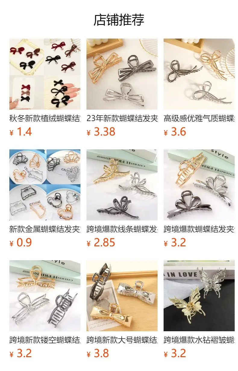 French Style Butterfly Hair Clips for Women — feature 1