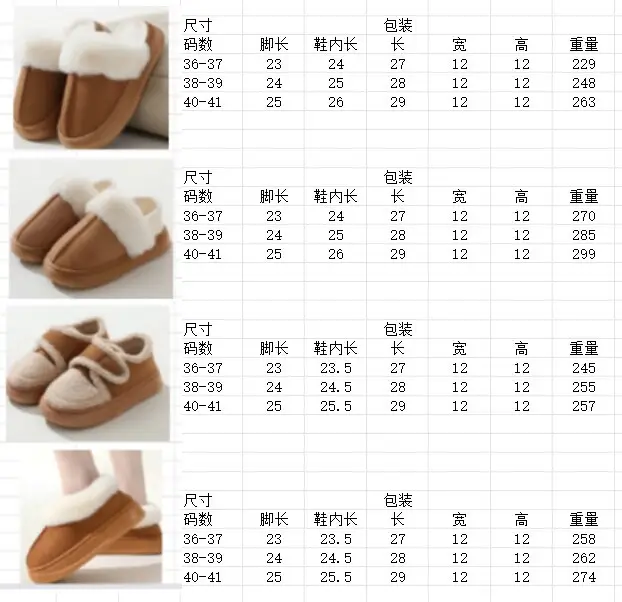 Slippers kid women's winter thick-soled indoor thick-soled home fleece-lined cotton slippers women's outdoor wear autumn and winter Maillard — feature 11