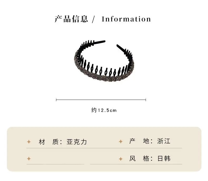 Flocking Flash Drill Hairpin with Tooth Wash Face Bangs Headband Non-slip Hair Bundle — feature 2