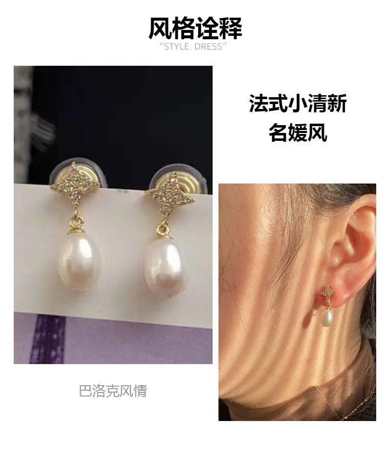 Freshwater Pearl Earrings 18K Gold Niche Mosquito Incense Plate Ear Clip — feature 2