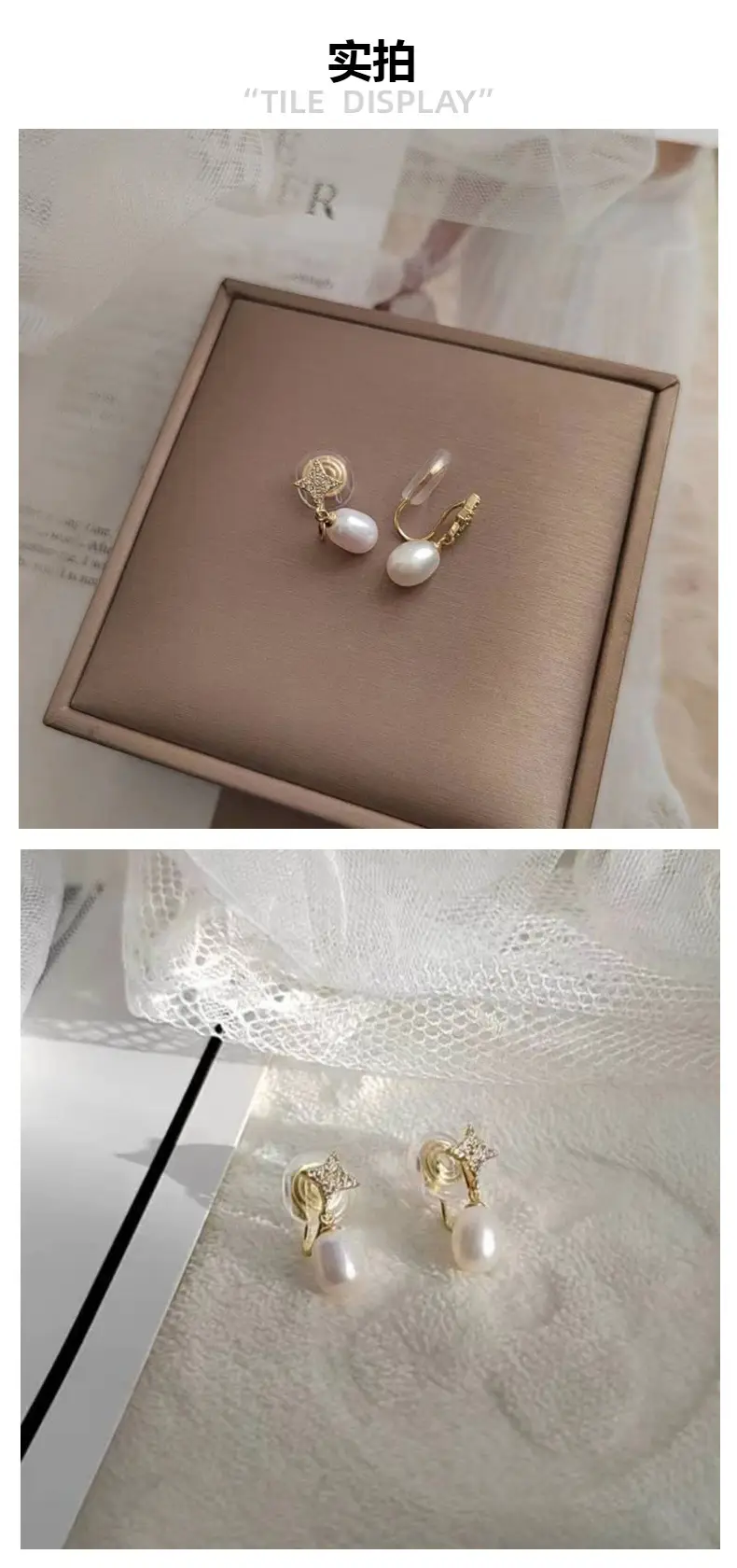 Freshwater Pearl Earrings 18K Gold Niche Mosquito Incense Plate Ear Clip — feature 3