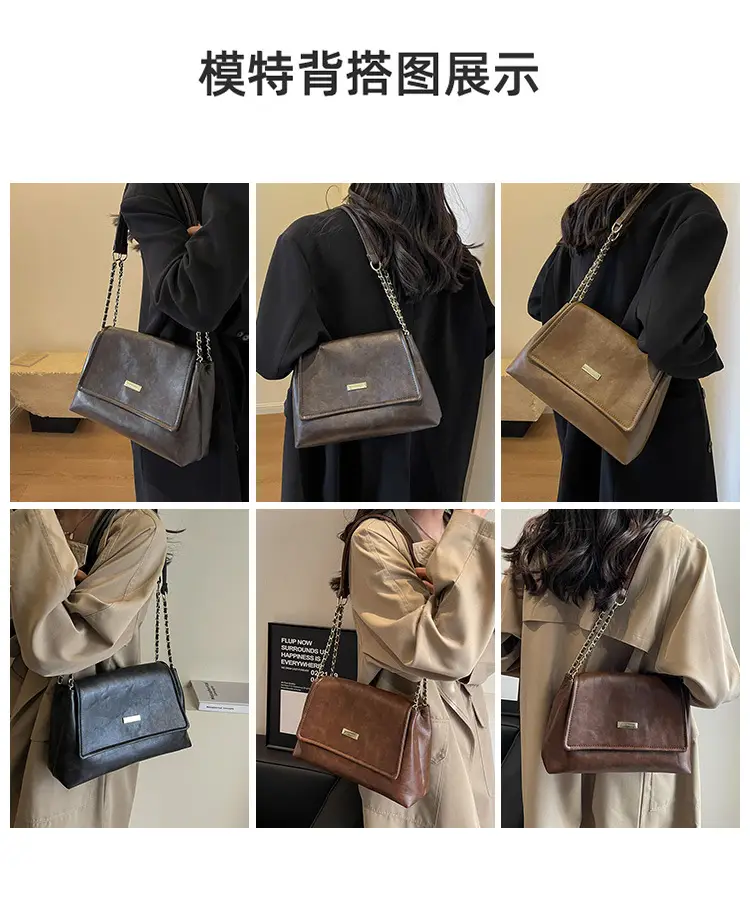 Women's Textured Chain Shoulder Bag Brown 2023 — feature 17