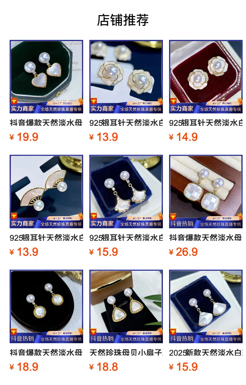 French Sweet Earrings with Pearl Drop for Women — feature 7