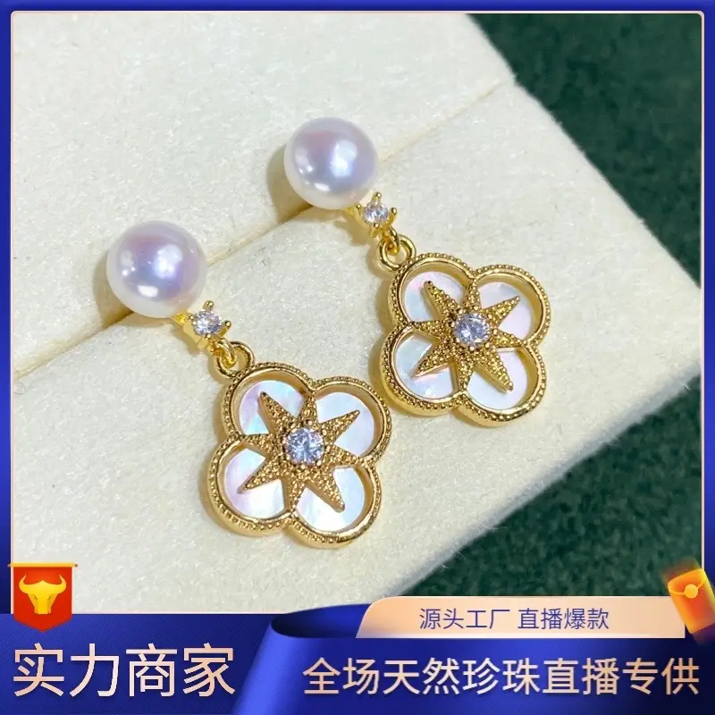 French Clover Pearl Earrings for Women — feature 1