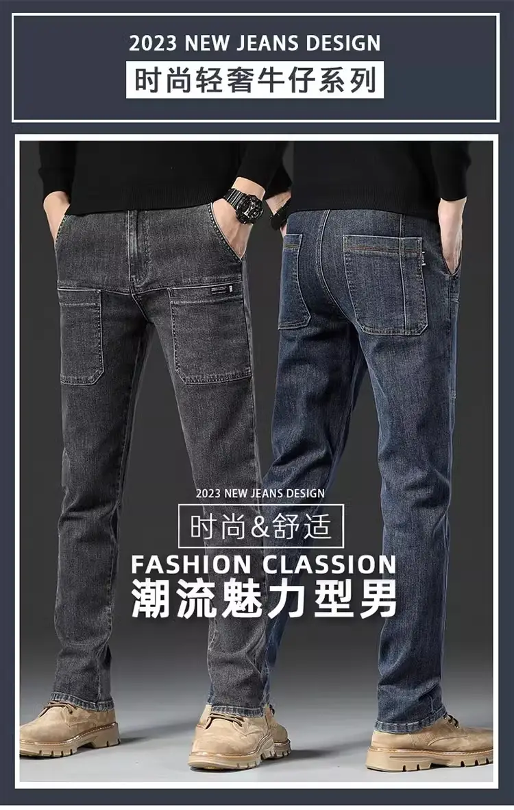 Men's 2024 Elastic Multi-Pocket Jeans Loose Straight — feature 1