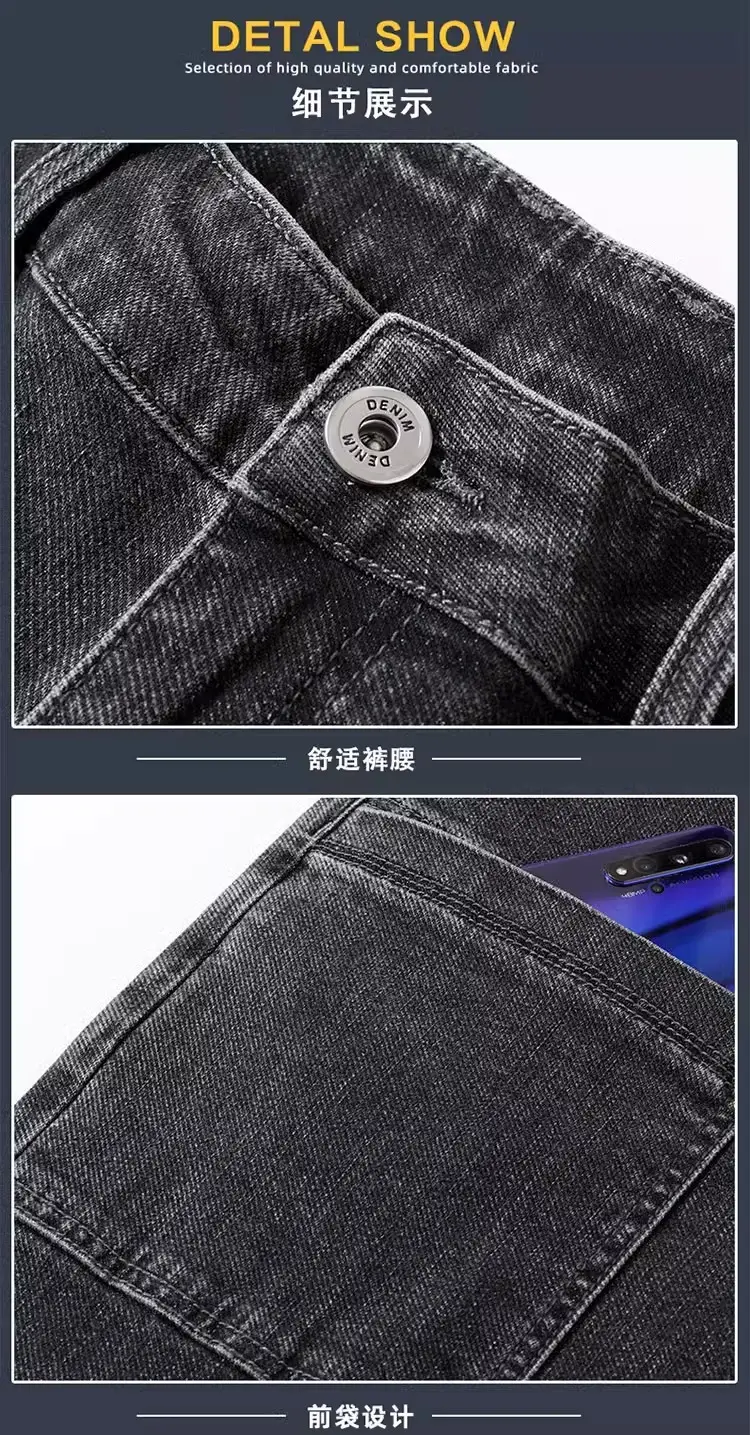 Men's 2024 Elastic Multi-Pocket Jeans Loose Straight — feature 17