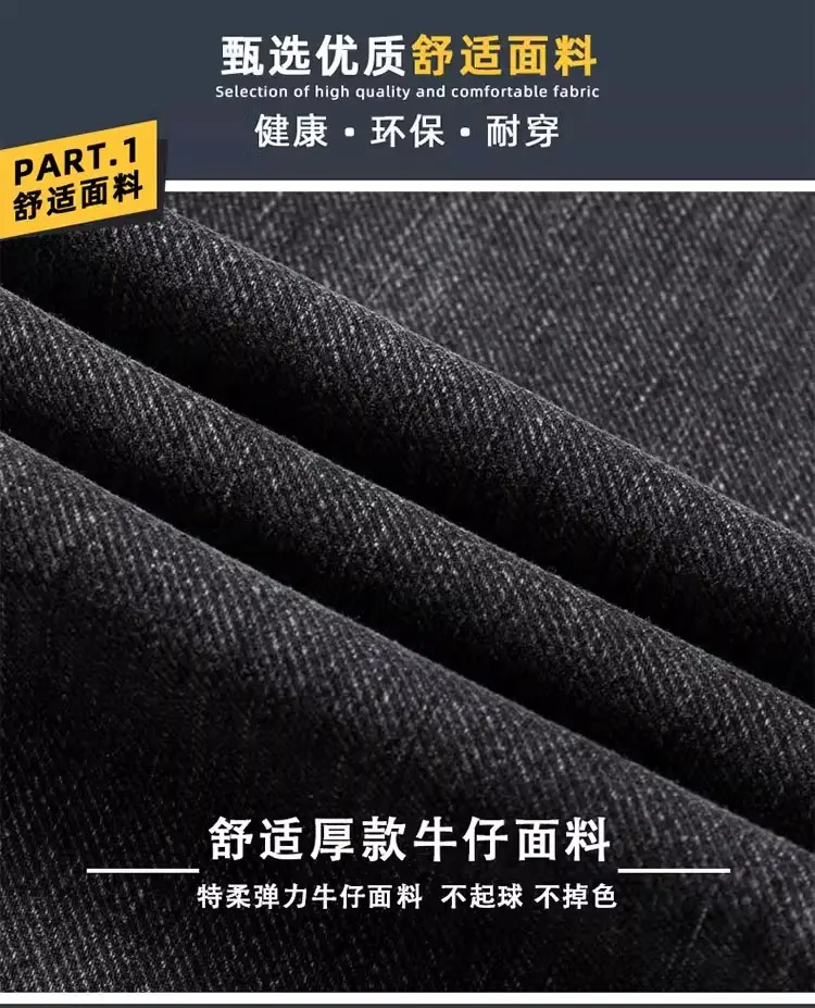Men's 2024 Elastic Multi-Pocket Jeans Loose Straight — feature 3