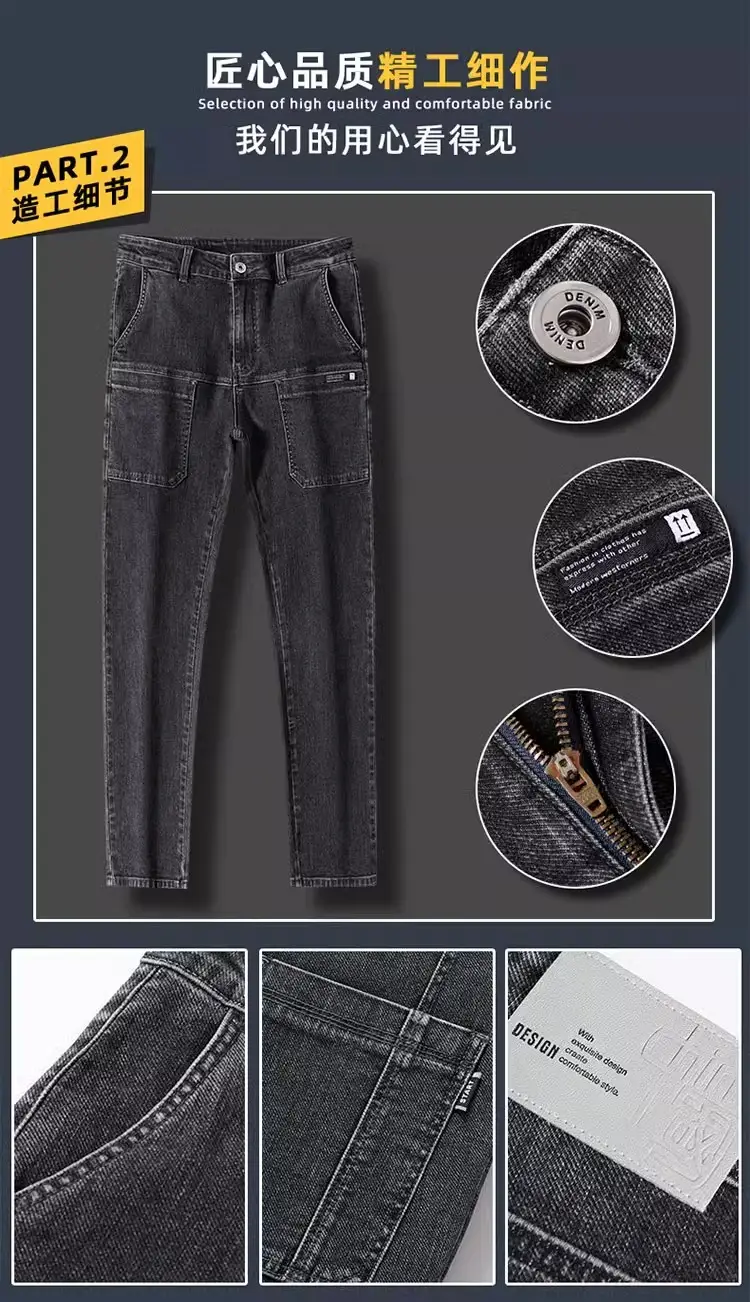 Men's 2024 Elastic Multi-Pocket Jeans Loose Straight — feature 4