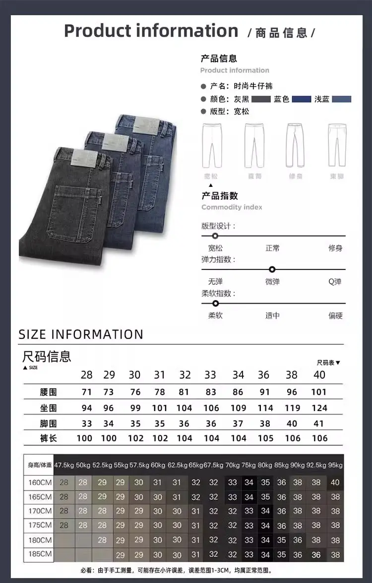 Men's 2024 Elastic Multi-Pocket Jeans Loose Straight — feature 6