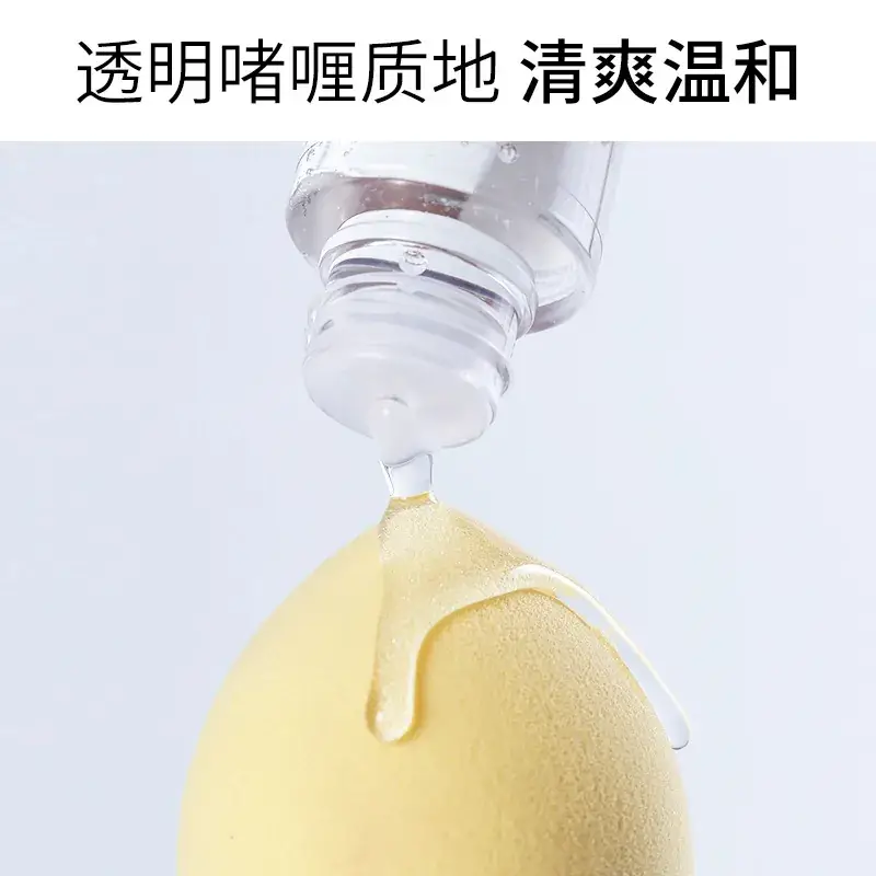 80ml Air Cushion Makeup Sponge Cleaner & Egg Cleaner