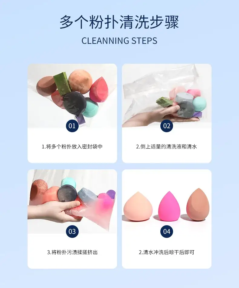 80ml Air Cushion Makeup Sponge Cleaner & Egg Cleaner — feature 10